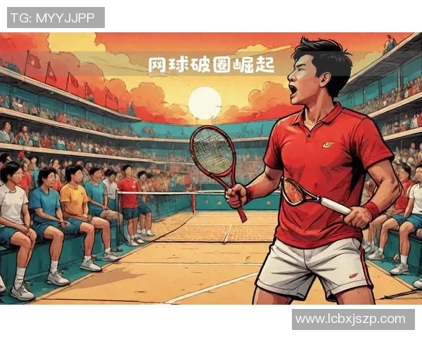 深圳网球队的崛起与发展探索：聚焦网球运动的力量与未来