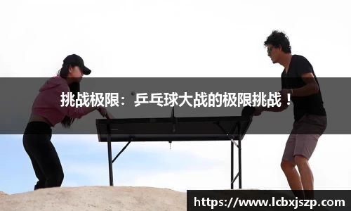 乐天堂f88