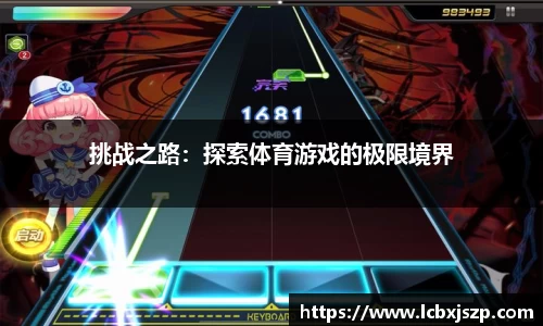 乐天堂官网