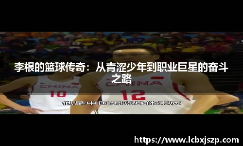 JN江南.体育