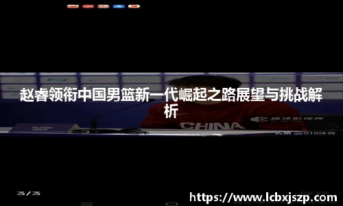 JN江南.体育