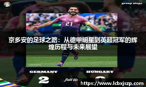 江南.体育jn