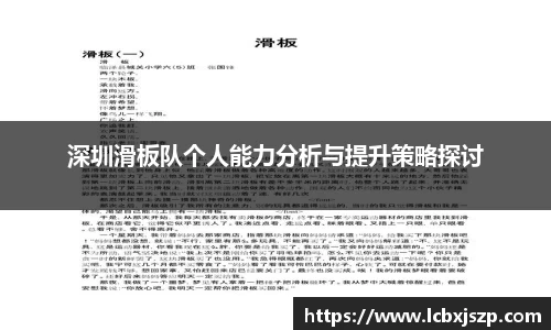 jn体育官网