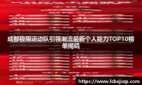 江南app.体育